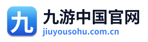 九游中国官网